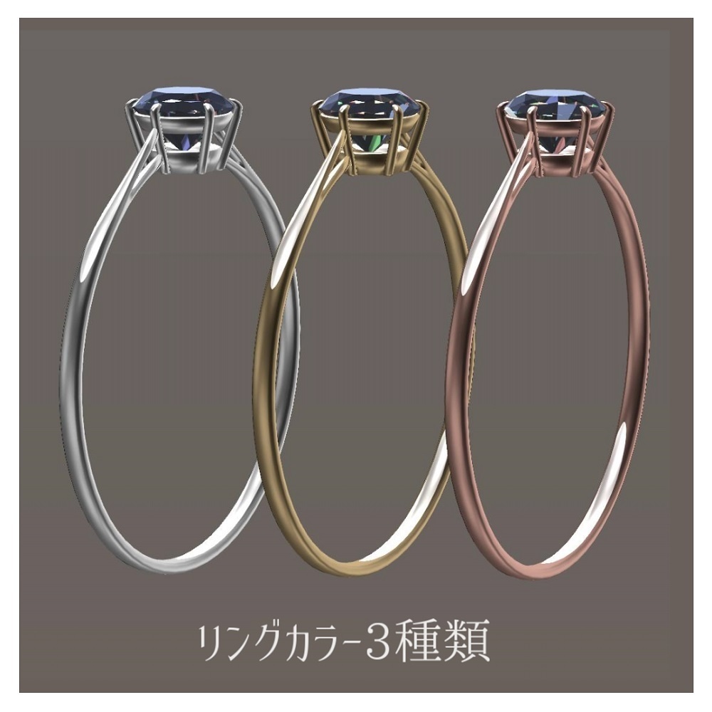 【VRChat想定】ダイヤモンドリング