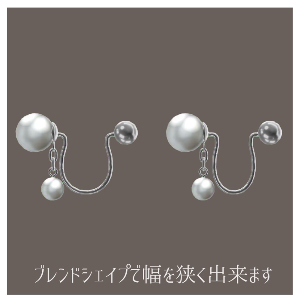 【VRChat想定】けもみみ用パールイヤリング【PB対応】