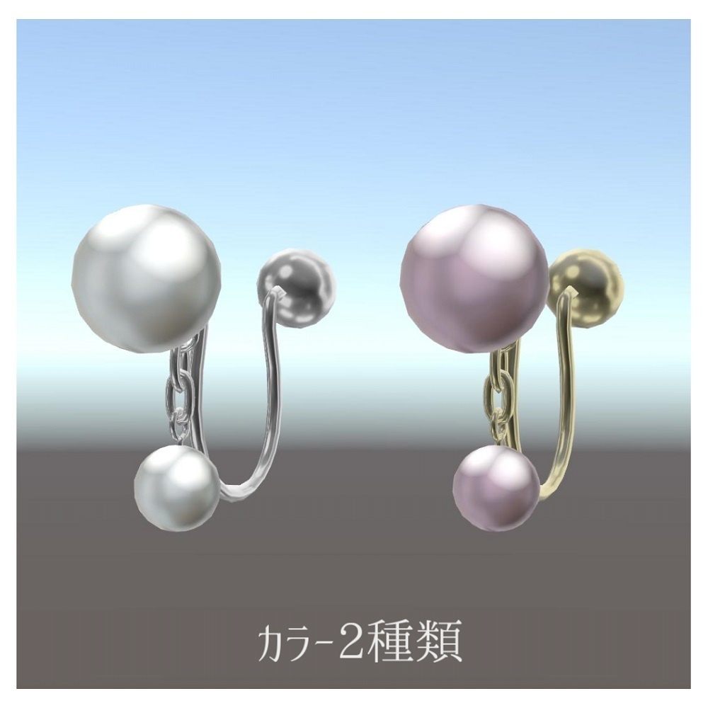 【VRChat想定】けもみみ用パールイヤリング【PB対応】