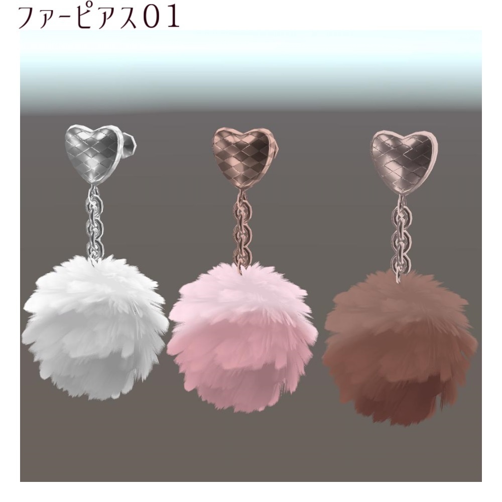 【VRChat想定】ファーピアス【PB対応】