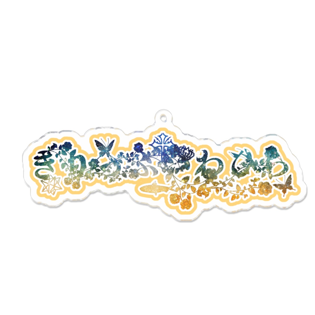 きりっぷいわひら イメージアクキー