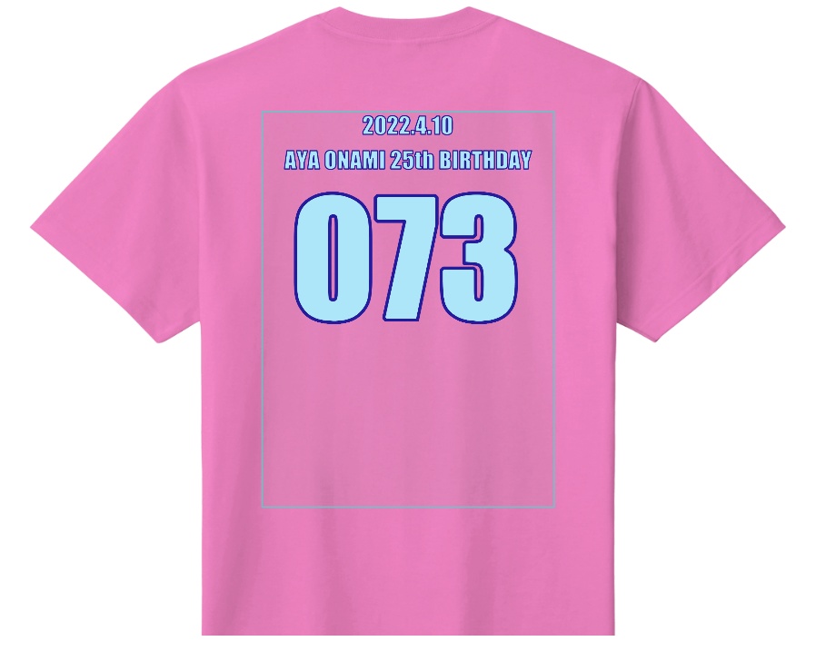 小那海あやちゃんお誕生日サプライズTシャツ『073』