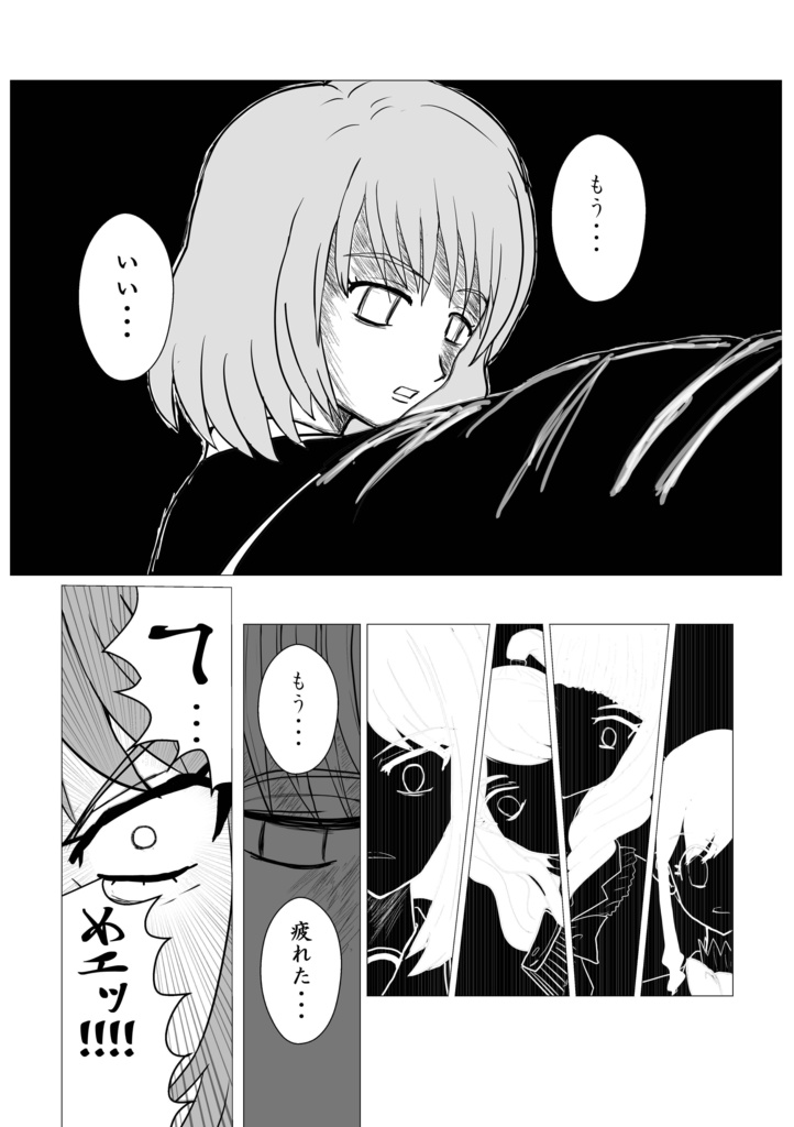 アイカツ!クラッシュタウン編3