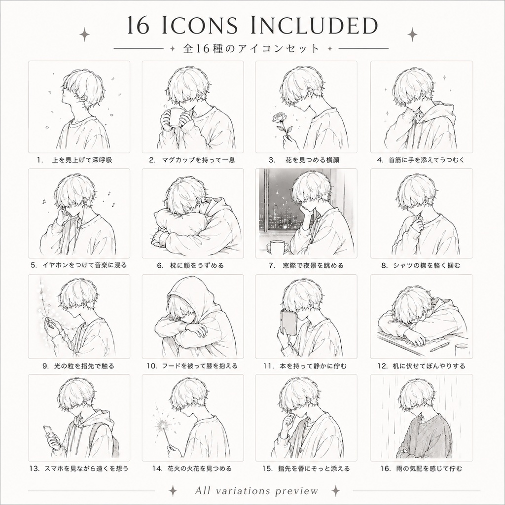 EMO ICON SET|16種|SNSアイコン素材