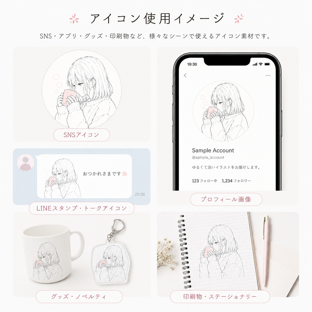 モノクロ×ワンポイント配色 エモ系SNSアイコン素材