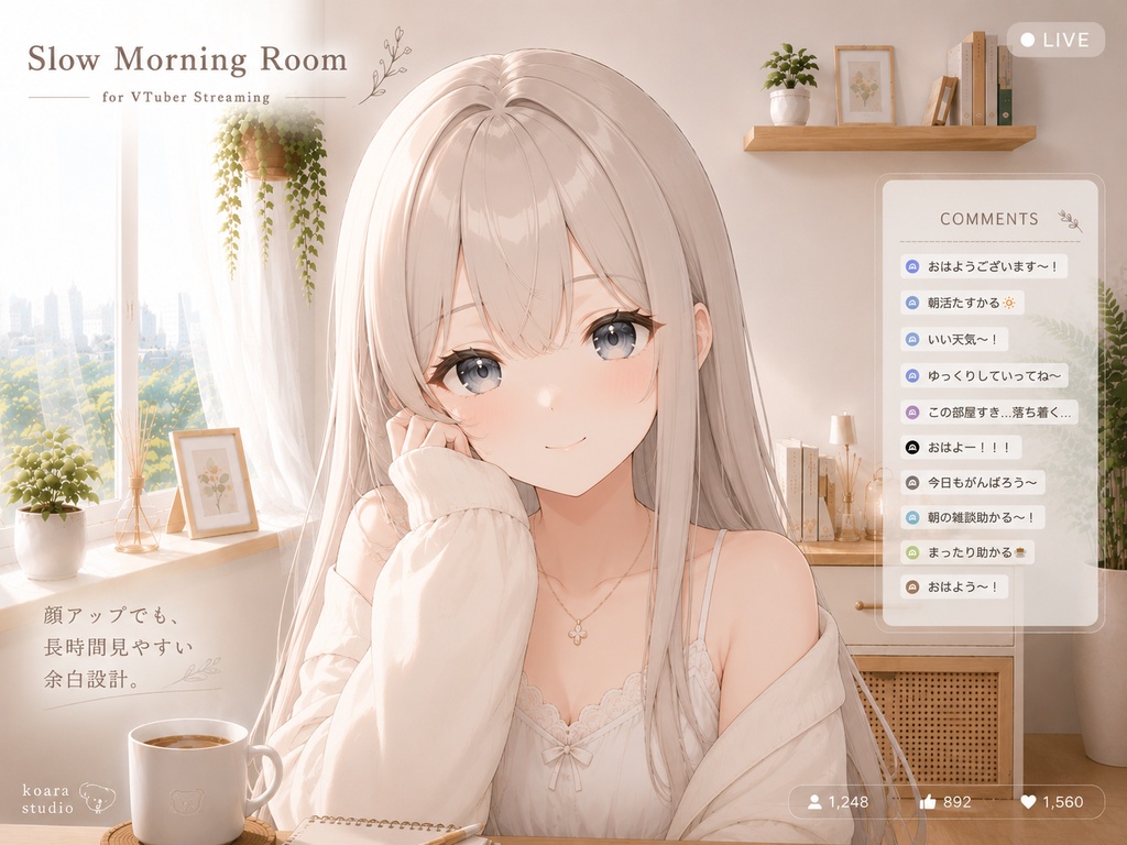 Slow Morning Room - Morning Atmosphere Set -