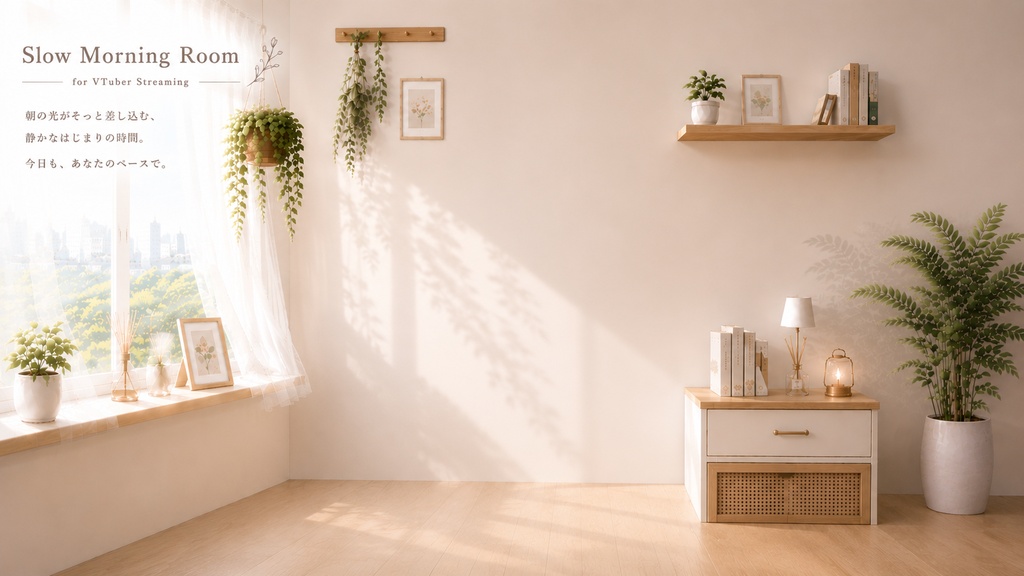 Slow Morning Room - Morning Atmosphere Set -