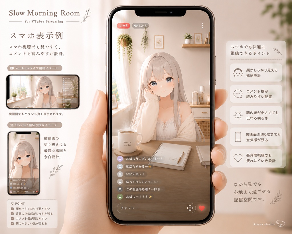 Slow Morning Room - Morning Atmosphere Set -