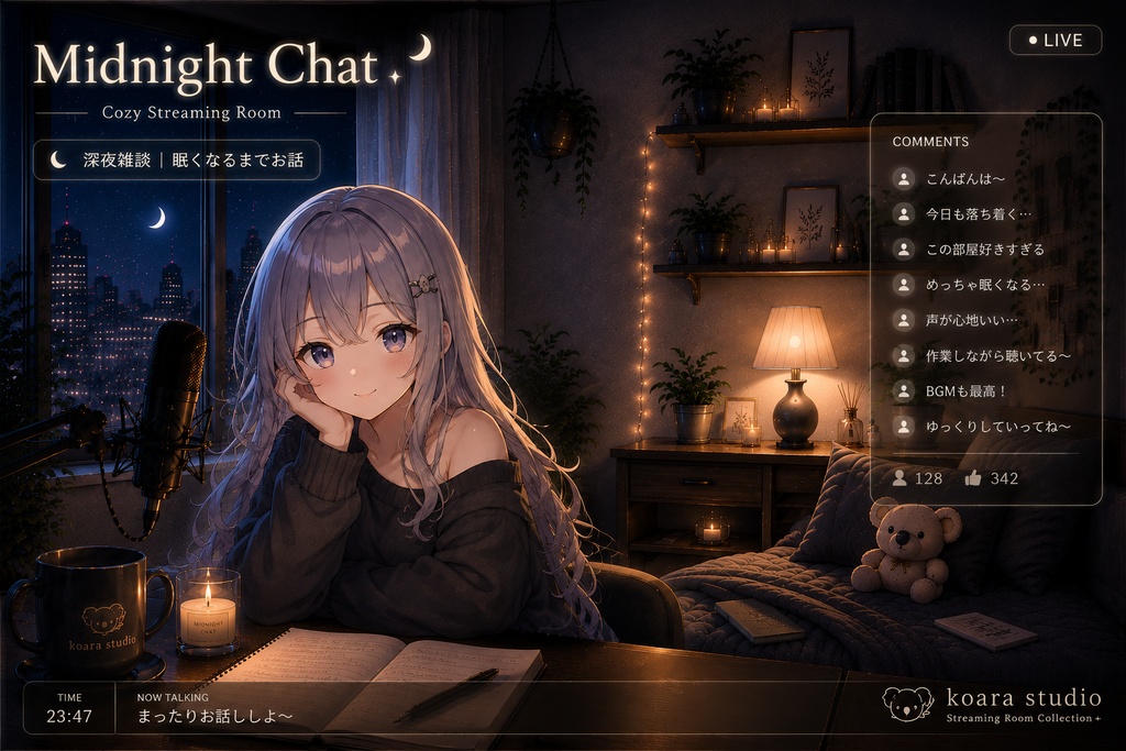 Midnight Chat - Cozy Streaming Room -