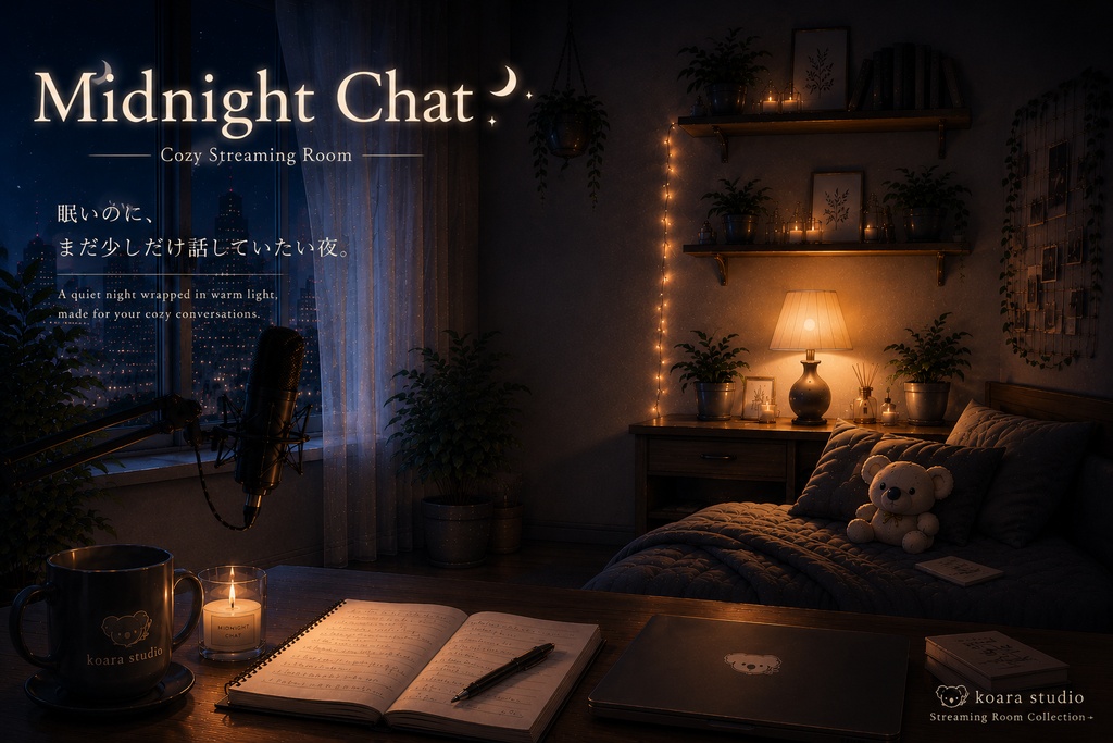 Midnight Chat - Cozy Streaming Room -