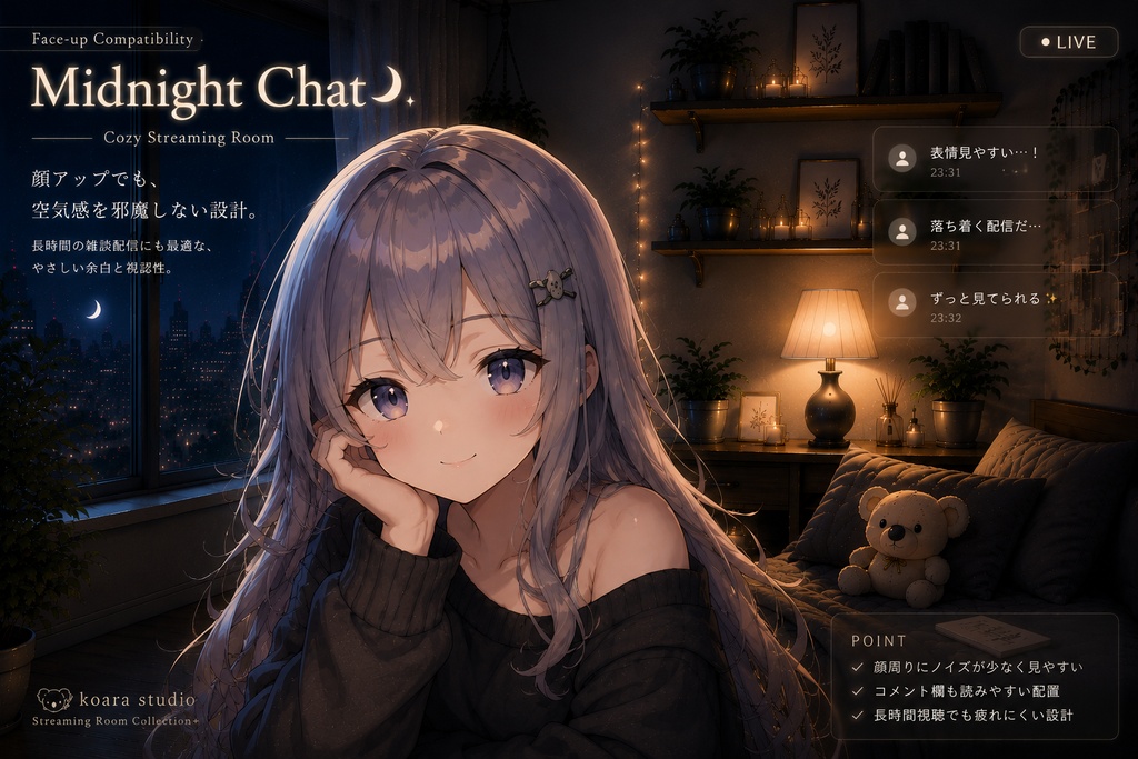 Midnight Chat - Cozy Streaming Room -