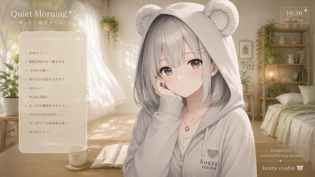 Quiet Morning|VTuber配信空間セット