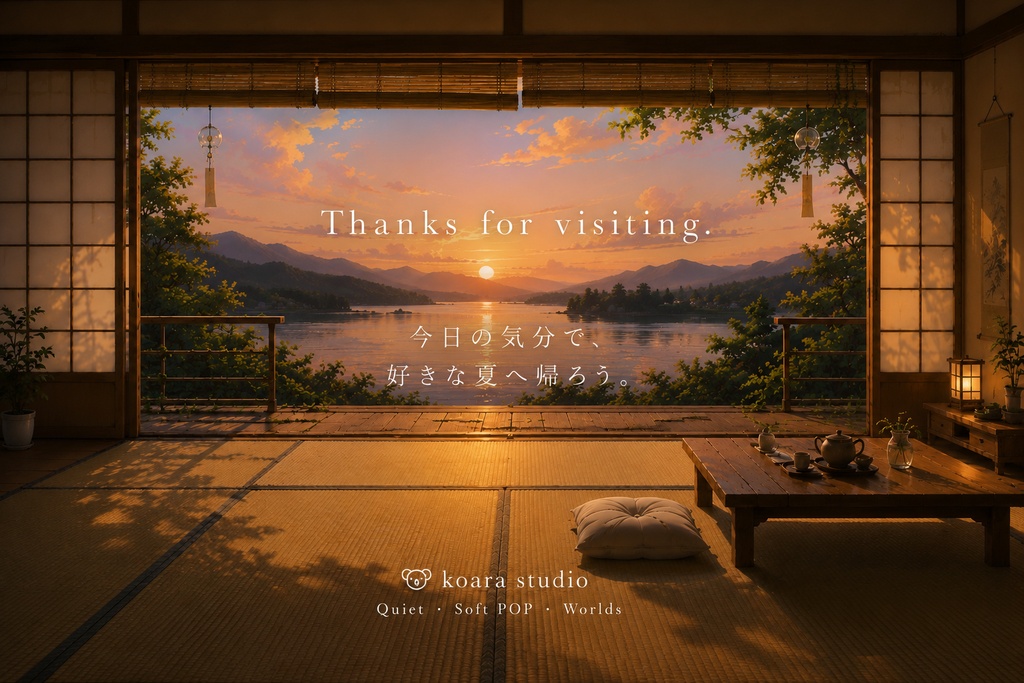 Summer Sanctuary ― それぞれの夏が、あなたの物語になる。―
