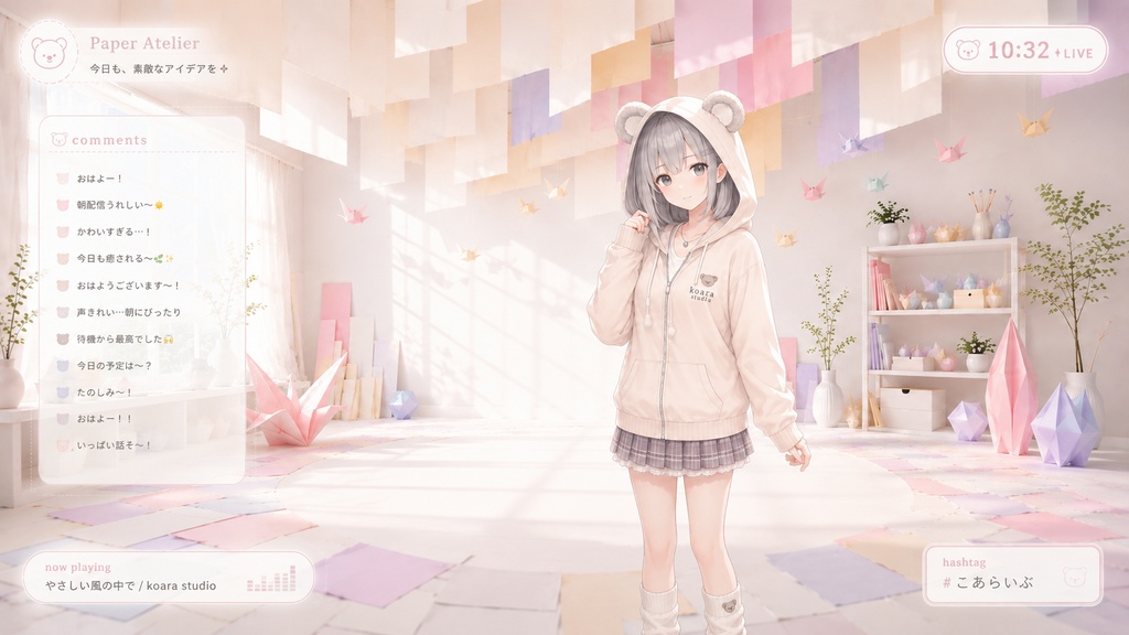 Pastel Atelier Collection|VTuber向け配信空間