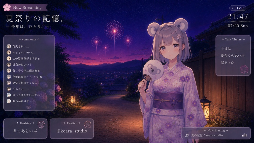 夏祭りの記憶。 Soft POP Collection
