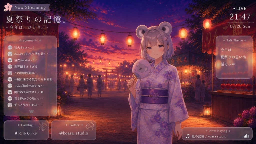 夏祭りの記憶。 Soft POP Collection