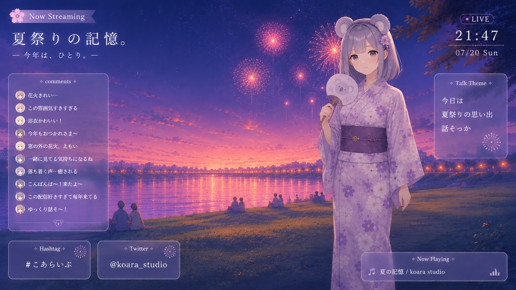 夏祭りの記憶。 Soft POP Collection