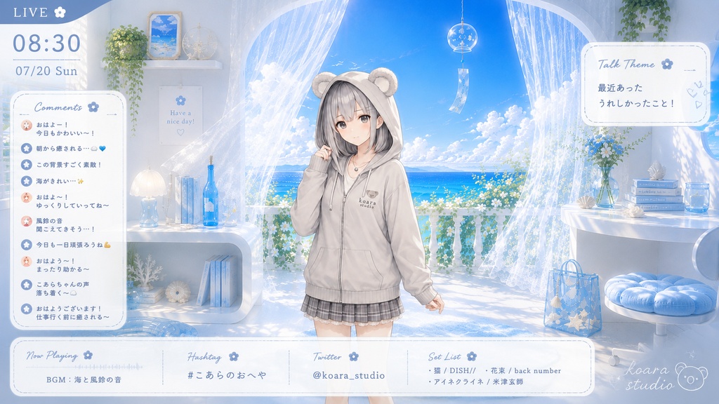 Summer Breeze|海風が吹き抜けるSoft POP配信空間