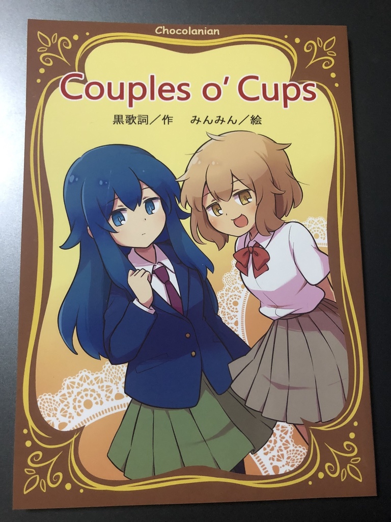 Couples o' Cups #1
