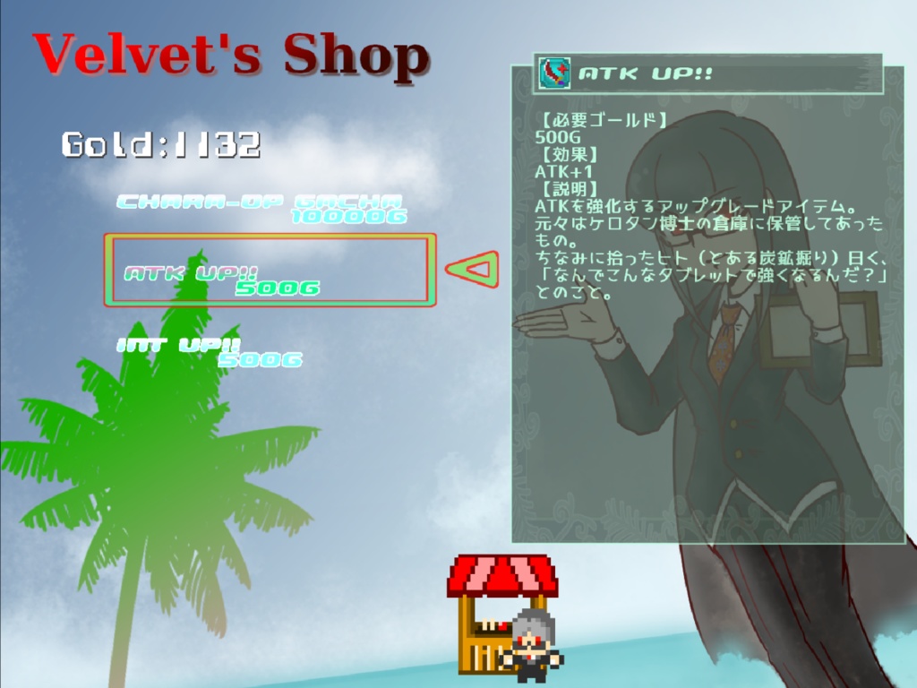 SpirIts Calib(体験版)