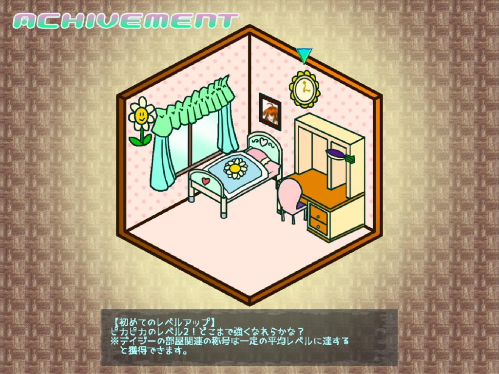 SpirIts Calib(体験版)