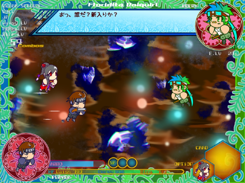 SpirIts Calib(体験版)