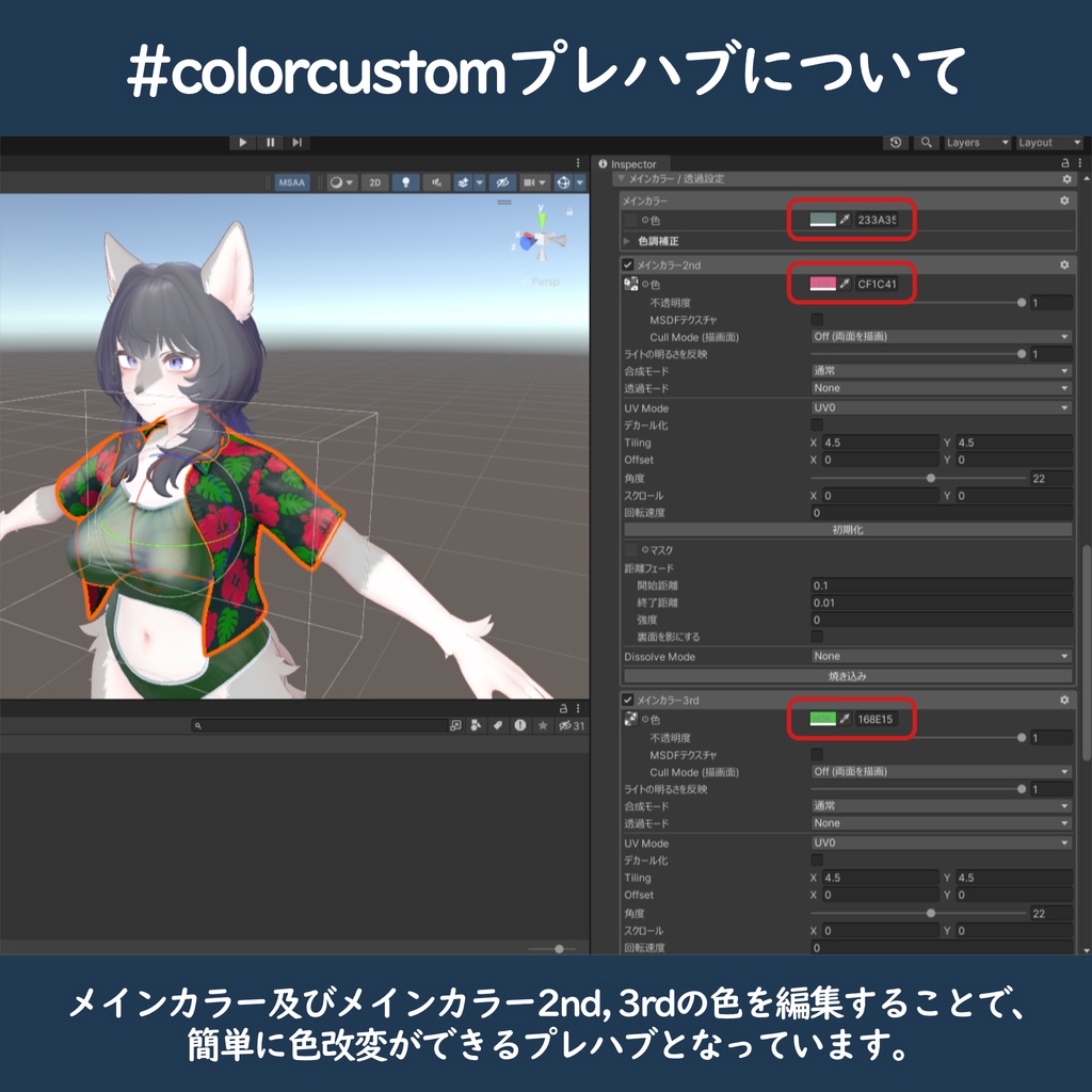 【無料アイテム有】うるふだ専用 夏の水着スタイル