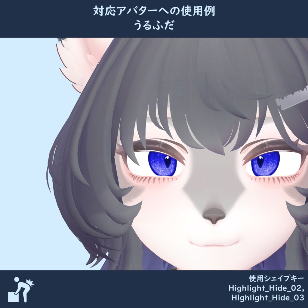 【5アバター対応】うるおいアイテクスチャ【全30色】