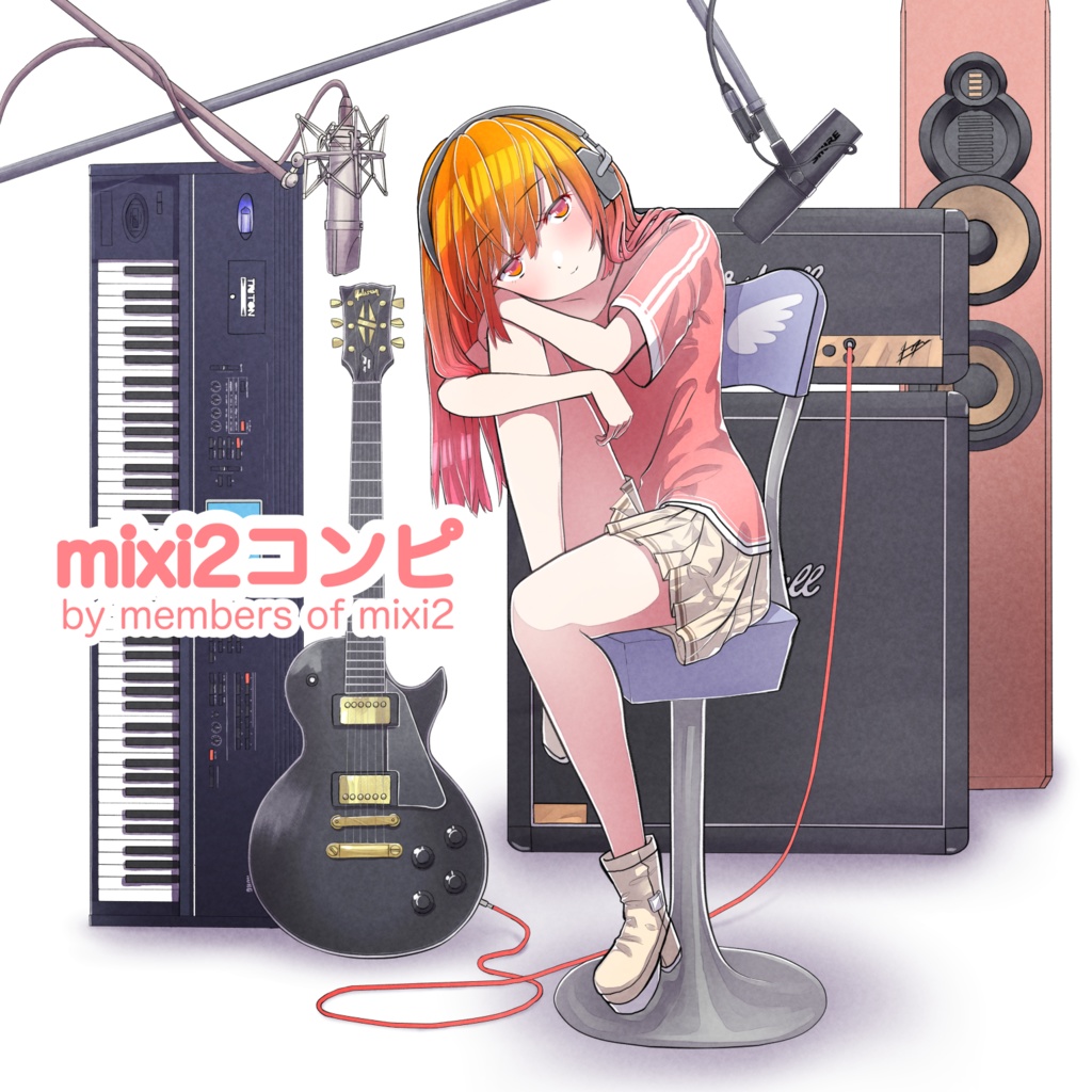 mixi2コンピ