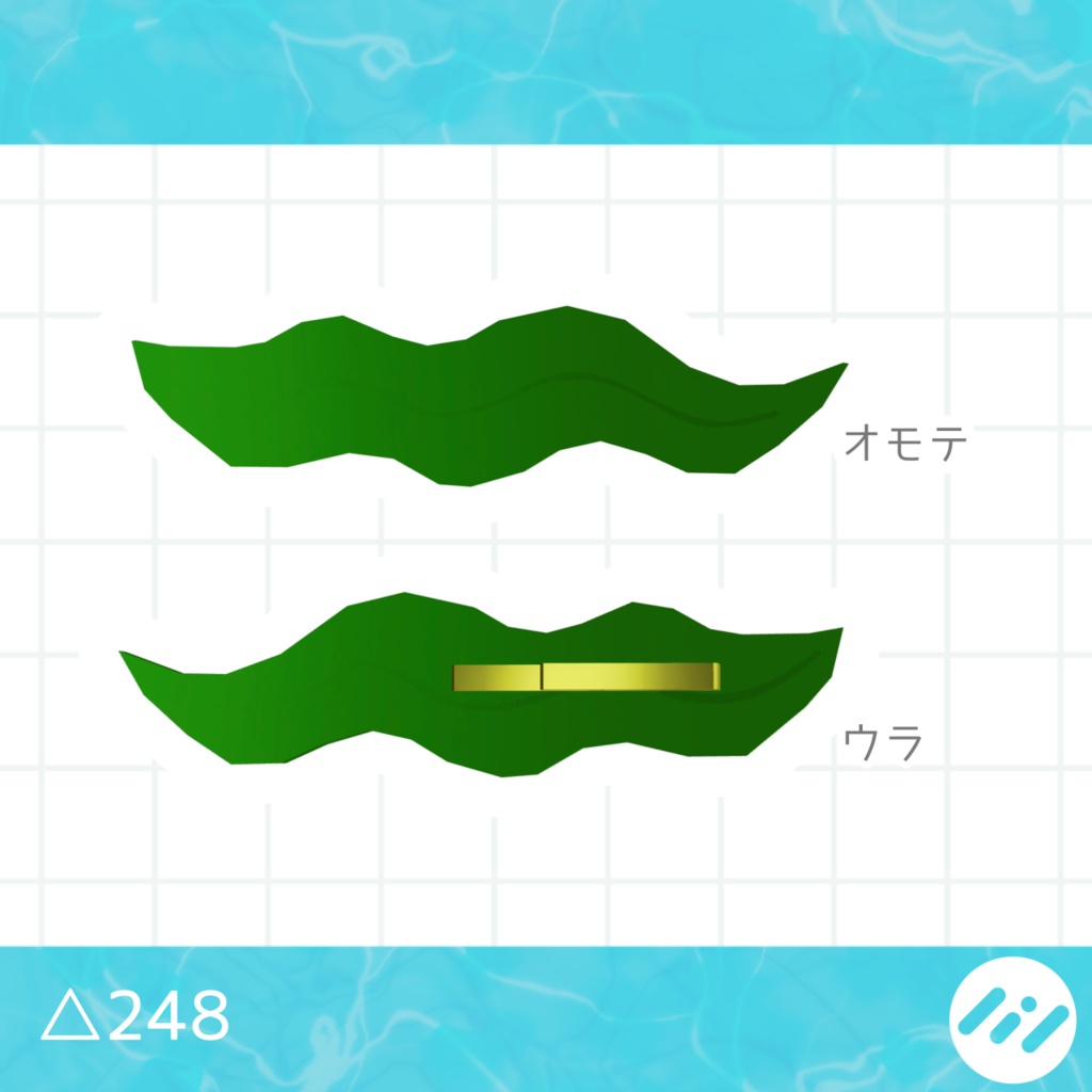 【無料】わかめのヘアピン