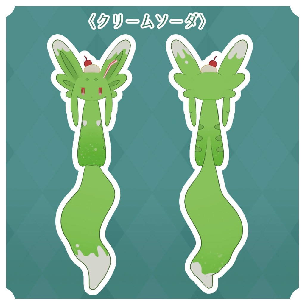 【無料】のみものムルルテクスチャ&小物セット【ムルル専用】