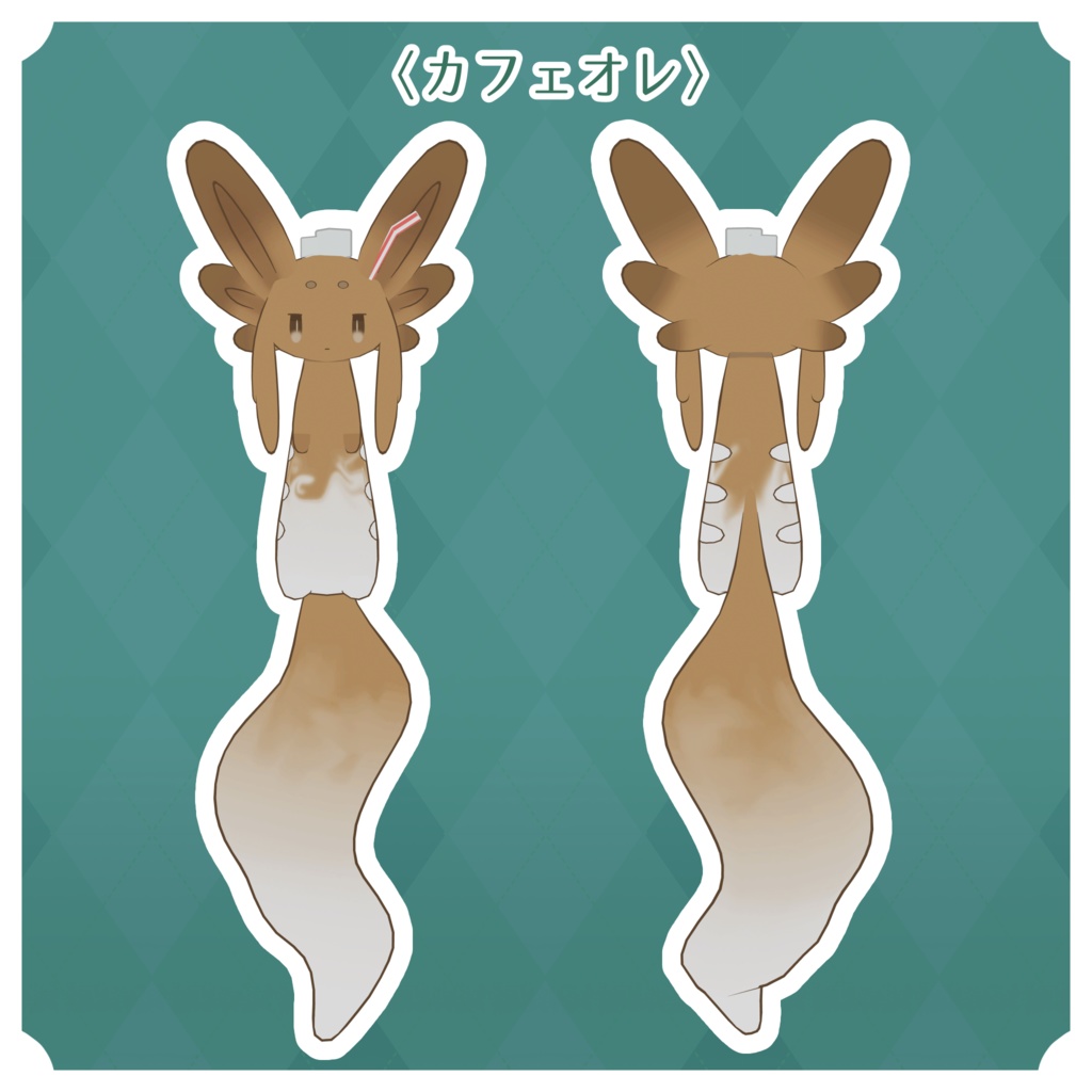 【無料】のみものムルルテクスチャ&小物セット【ムルル専用】