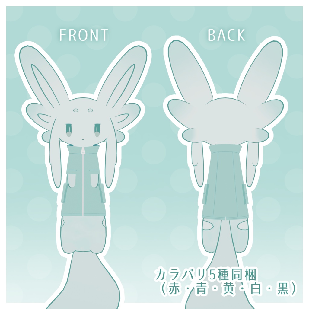 【無料】シンプルハイネックコート【ムルル専用】