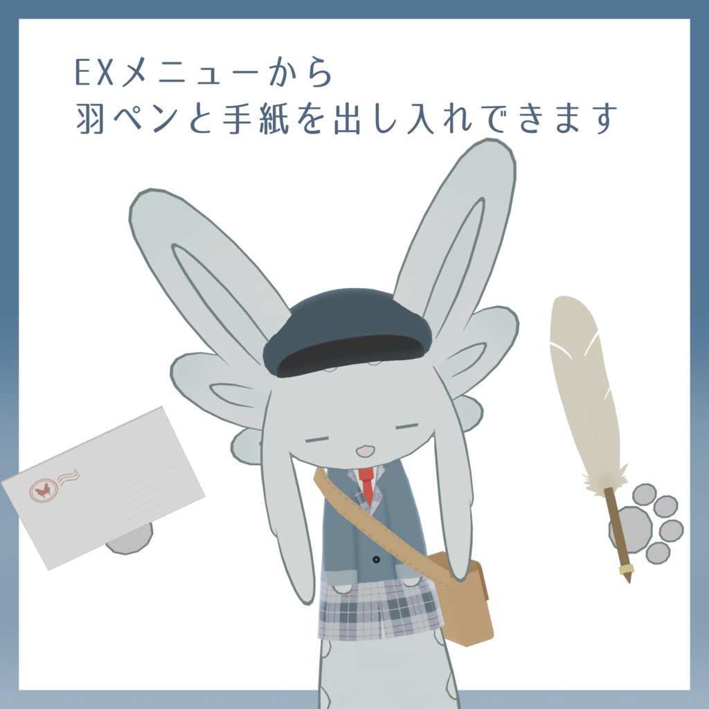 【無料】まちの郵便屋さん【ムルル専用】