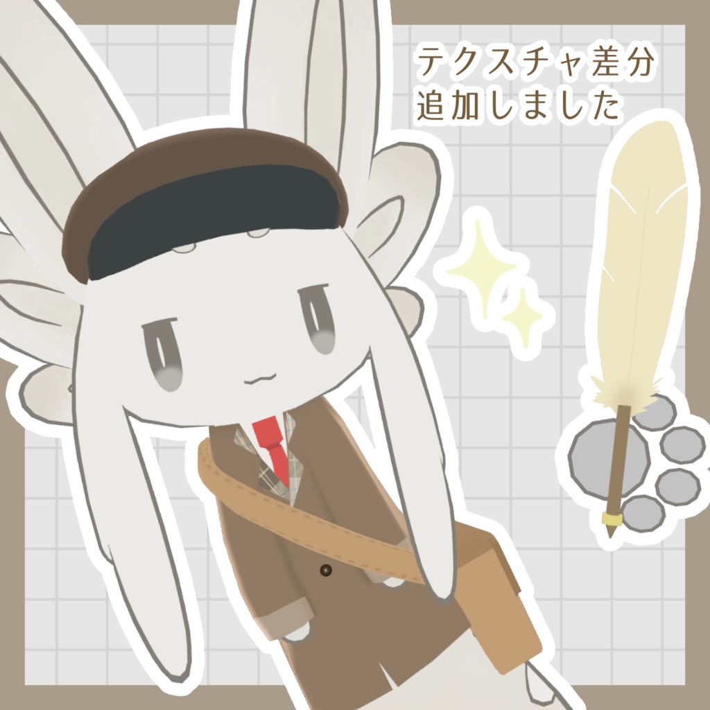 【無料】まちの郵便屋さん【ムルル専用】