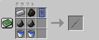 【Minecraft 1.12.2】武器追加Mod 槍:日本号【無料】