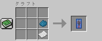 【Minecraft 1.12.2】武器追加Mod 槍:日本号【無料】