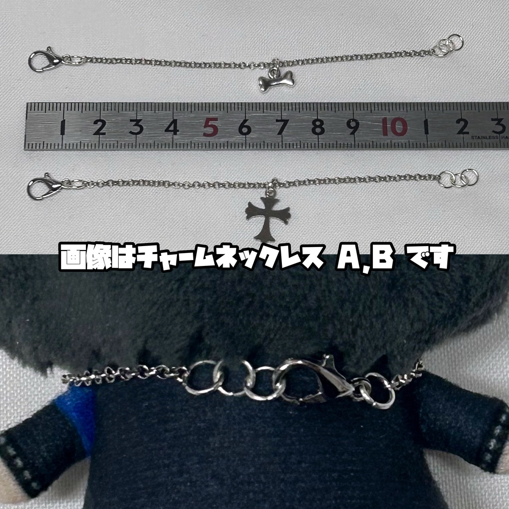 8/1新作追加◎にじぱぺ 10cmぬいサイズ 帽子 猫耳ニット帽 チャームネックレス