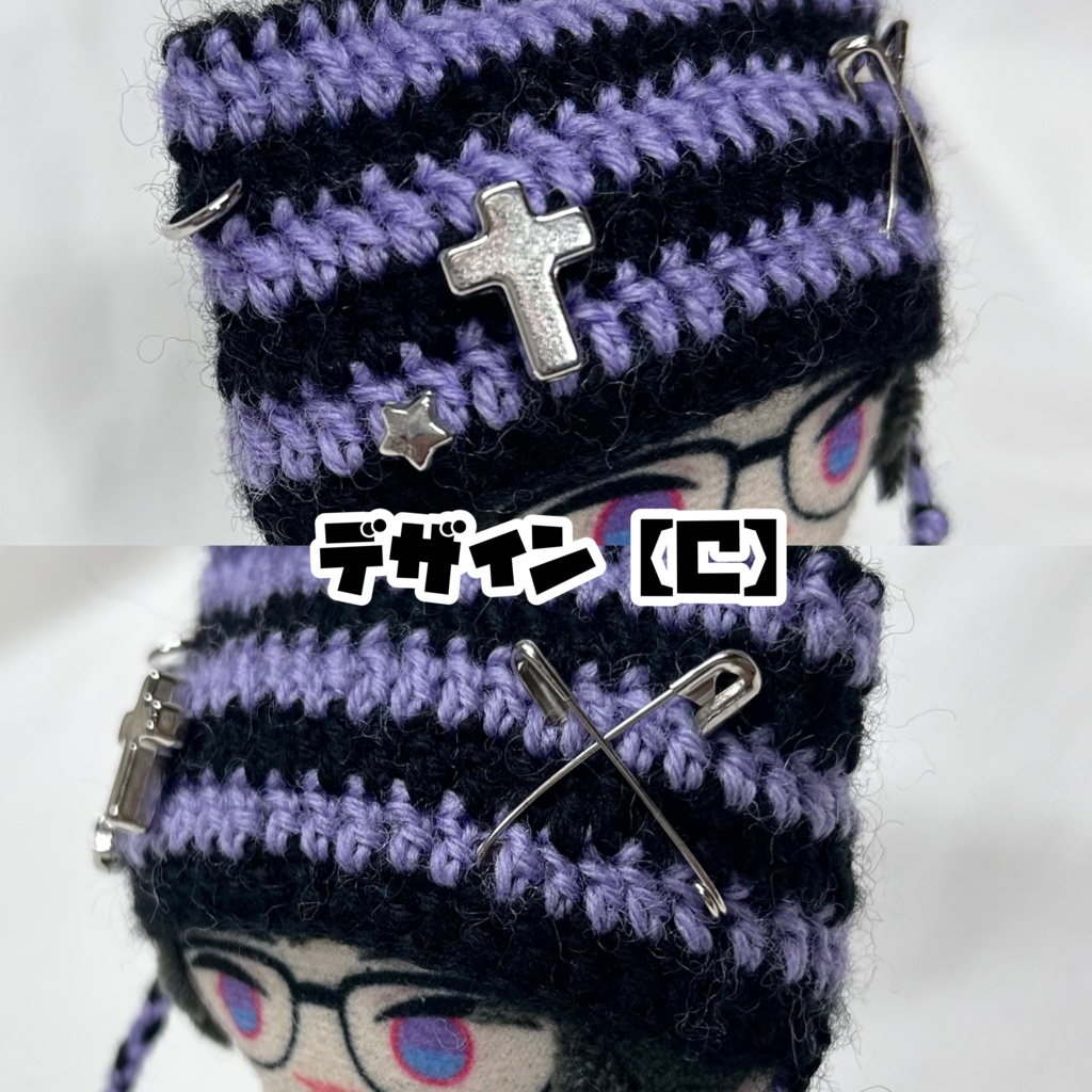 ☆新作☆ にじぱぺ 10cmぬいサイズ 帽子 ボーダー猫耳ニット帽