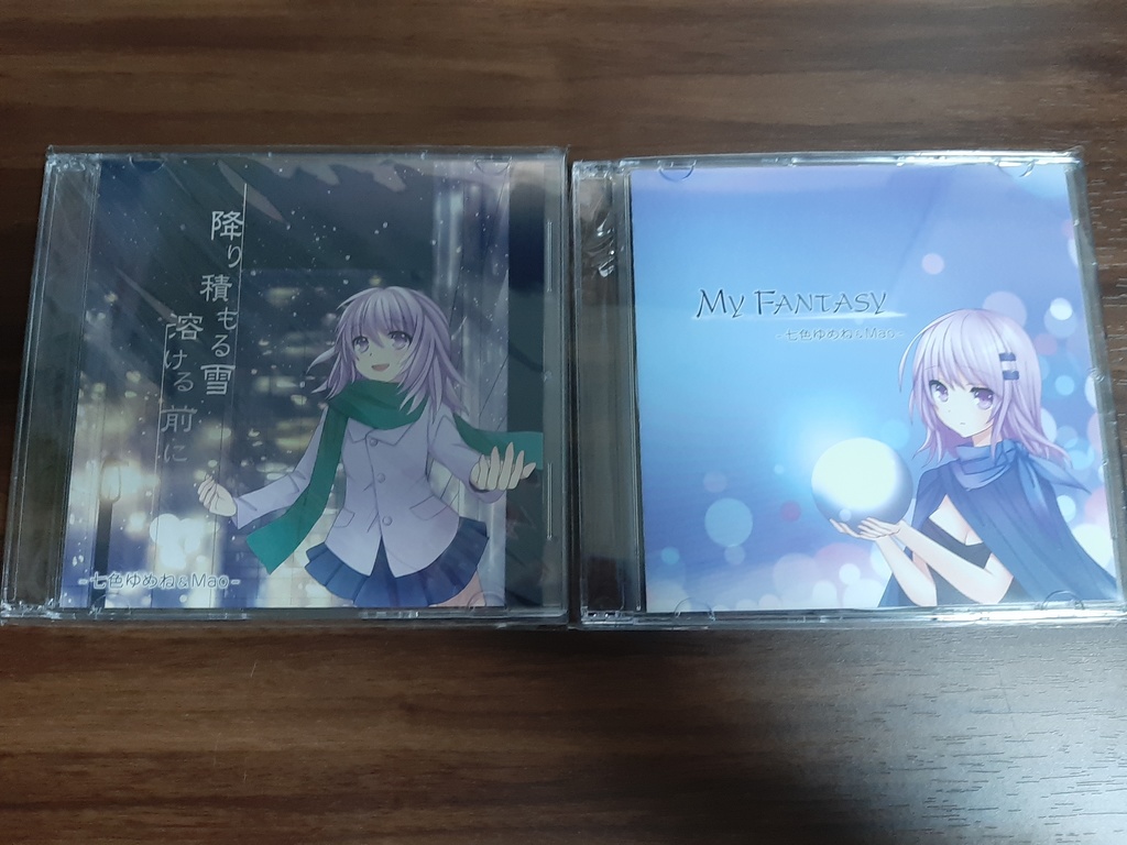 旧譜セット割2019M3秋「My fantasy」,2019冬コミ「降り積もる雪解ける前に」