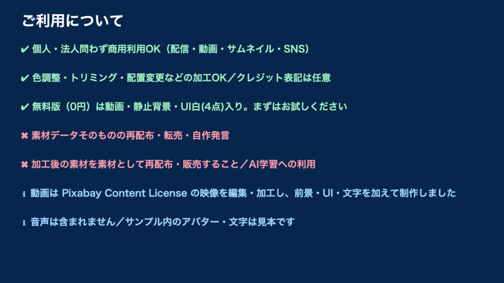 【無料版有】サンゴ礁の窓|クマノミ泳ぐ青い海 動く配信背景 VTuber・配信者向け 前景・UI・待機画面付き 全16点【OBS対応】