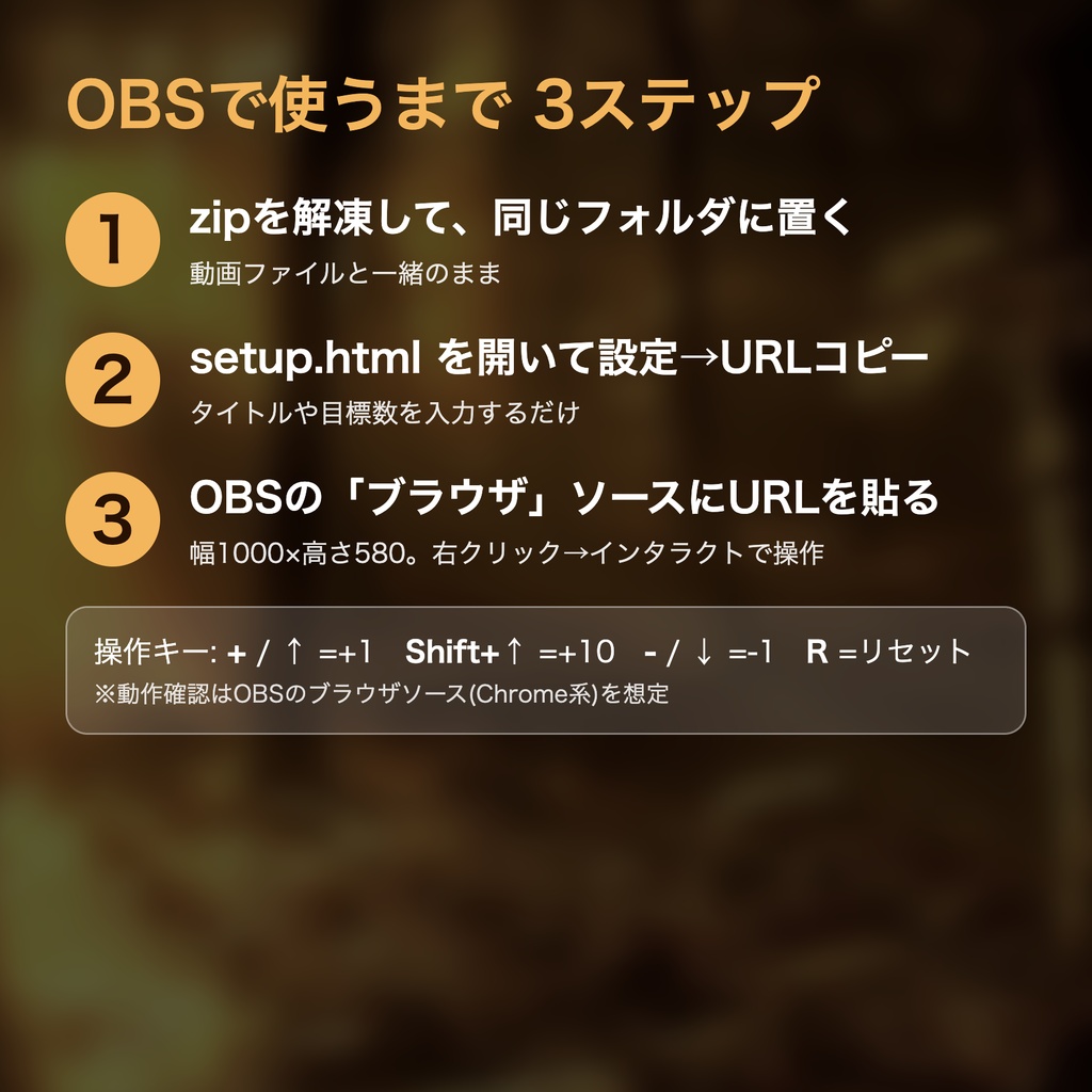 【レベルアップ演出つき】紅葉メーター「黄金の森」|目標カウンター 動く配信背景 VTuber・配信者向け つなぎ目なしループ 設定フォーム付き【OBS対応】