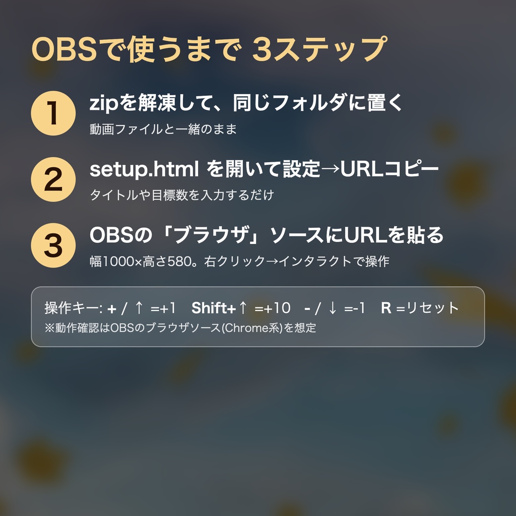 【レベルアップ演出つき】紅葉メーター「秋空」|目標カウンター 動く配信背景 VTuber・配信者向け つなぎ目なしループ 設定フォーム付き【OBS対応】