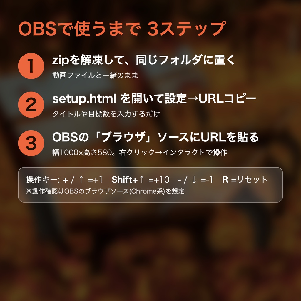 【レベルアップ演出つき】紅葉メーター「紅葉のベンチ 落ち葉ふぶき」|目標カウンター 動く配信背景 VTuber・配信者向け つなぎ目なしループ 設定フォーム付き【OBS対応】
