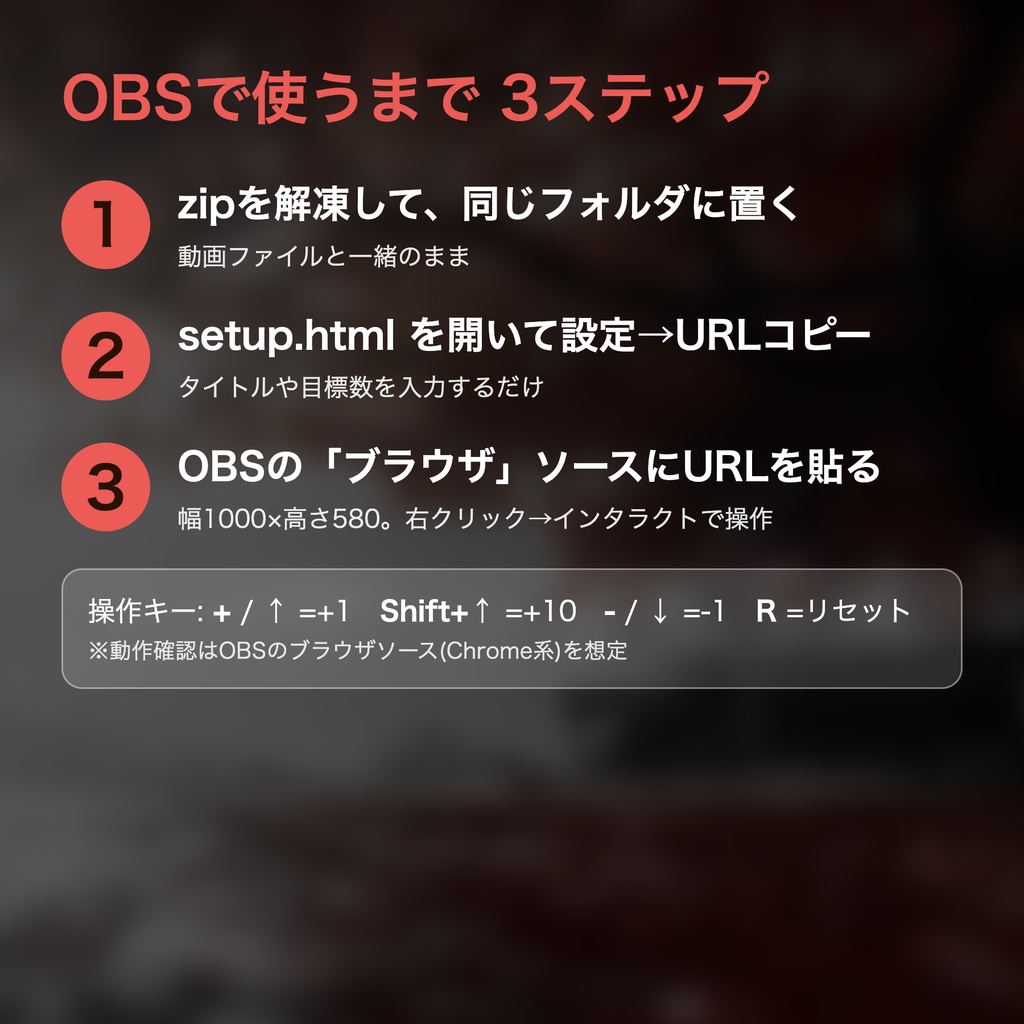 【レベルアップ演出つき】紅葉メーター「赤いもみじの木」|目標カウンター 動く配信背景 VTuber・配信者向け つなぎ目なしループ 設定フォーム付き【OBS対応】