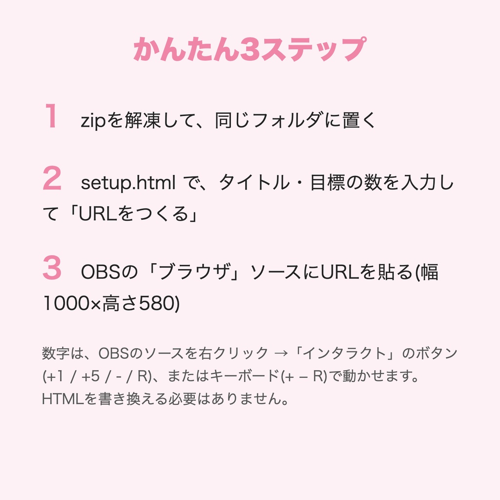 【レベルアップ演出つき】桜メーター「桜の枝 花びらふぶき」|目標カウンター 動く配信背景 VTuber・配信者向け つなぎ目なしループ 設定フォーム付き【OBS対応】