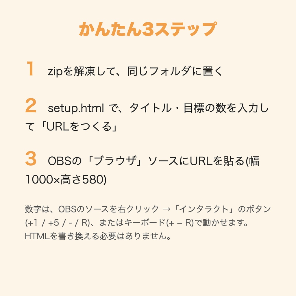 【レベルアップ演出つき】焚き火メーター「秋の湖畔」|目標カウンター 動く配信背景 VTuber・配信者向け つなぎ目なしループ 設定フォーム付き【OBS対応】