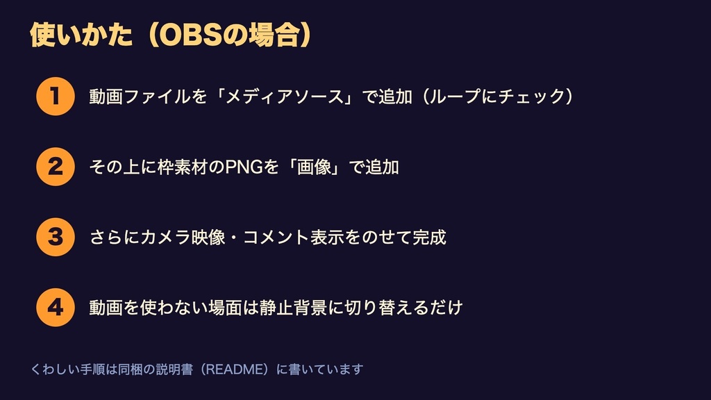 【無料版有】ハロウィン横丁 夜さんぽの窓|2分ループの動く配信背景+枠素材・待機画面つき|VTuber・配信者向け【OBS対応】