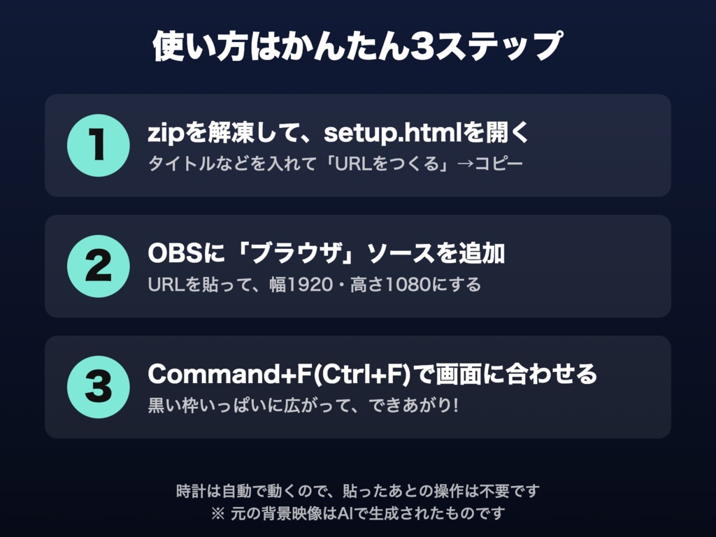 【自動で動く】年越しカウントダウン「オーロラのドーム」|今年の進みがわかるリング時計 動く配信背景・待機画面タイマー VTuber・配信者向け【OBS対応】
