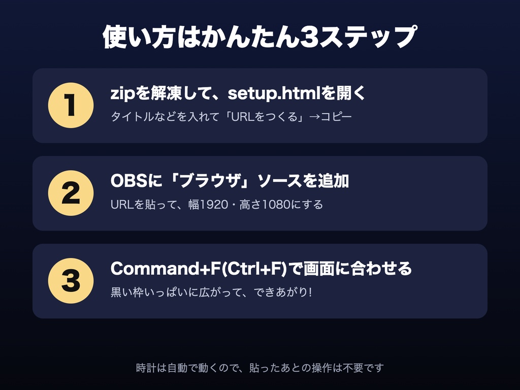 【自動で動く】クリスマスカウントダウン「スノードーム」|灯りが強くなる自動カウントダウン時計 動く配信背景・待機画面タイマー VTuber・配信者向け【OBS対応】